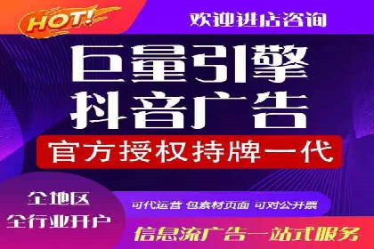 网络推广与竞价优化案例分享