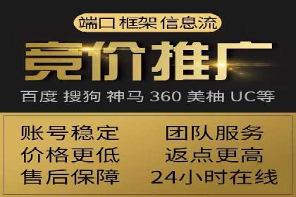 竞价推广代运营助力企业快速抢占市场份额