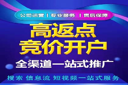 百度推广案例解析：效果显著