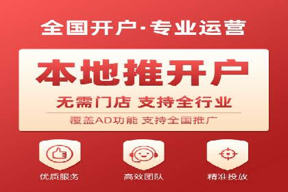 信息流广告投放公司案例创新思路