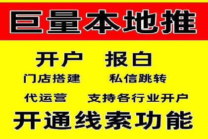 百度竞价公司案例分享：跨平台广告整合策略